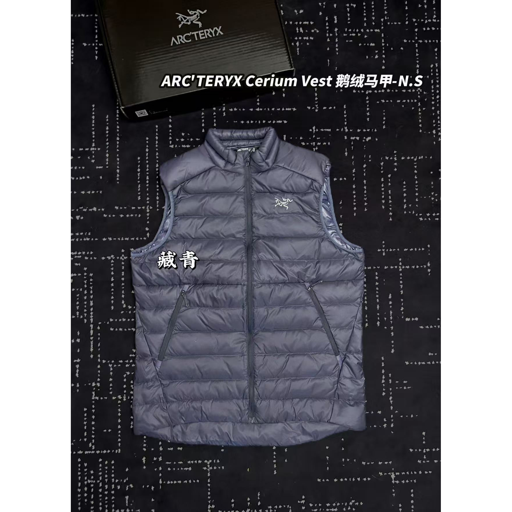 <p>Arc'teryx 立领鹅绒马甲(藏青)</p>