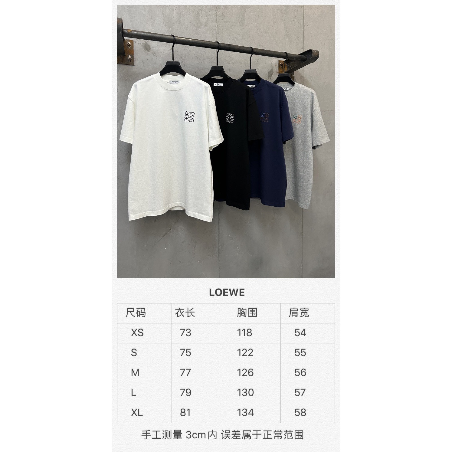 <p>LOEWE 经典logo刺绣短袖T恤(白)</p>