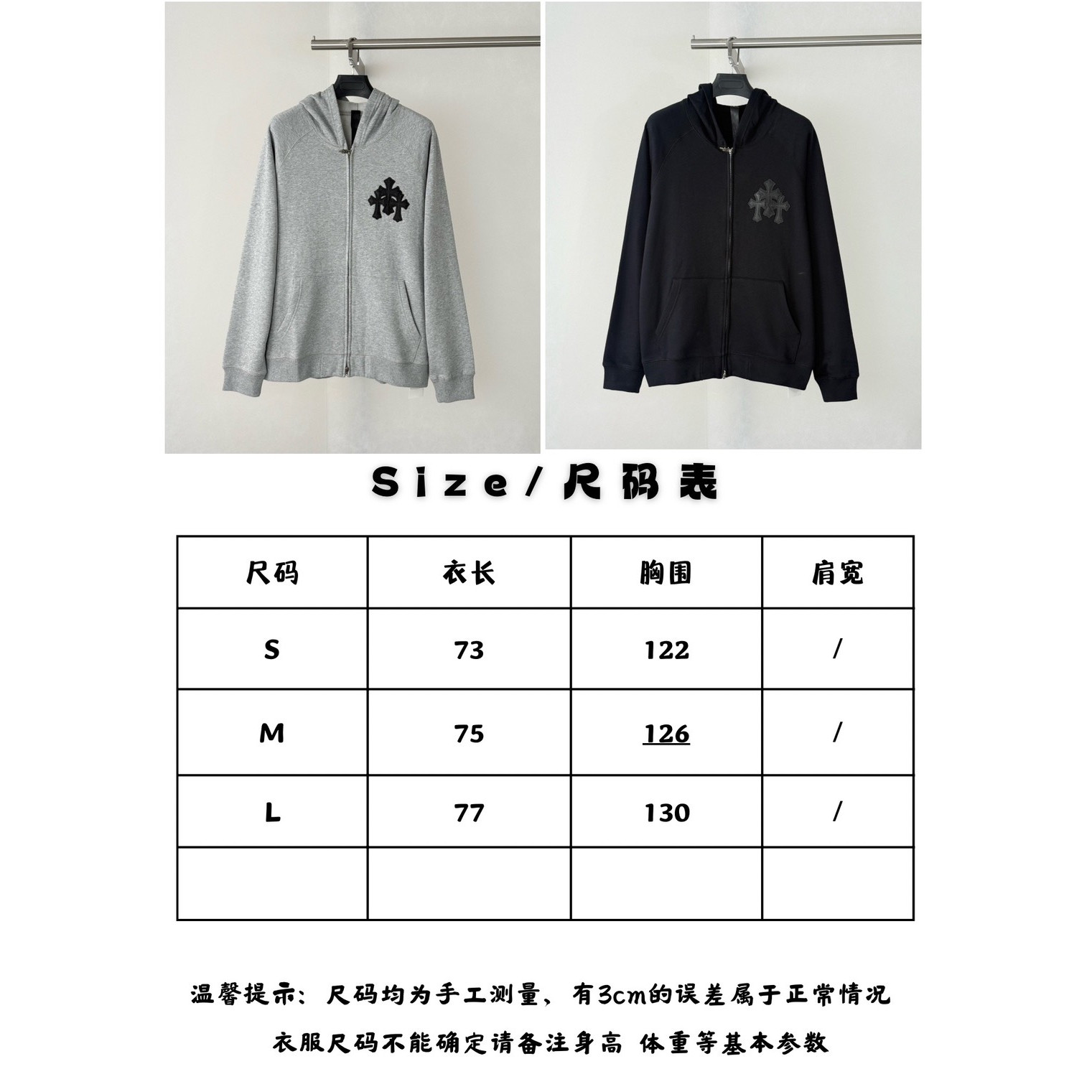 <p>CHROME HEARTS 十字架皮标拉链连帽外套(灰)</p>