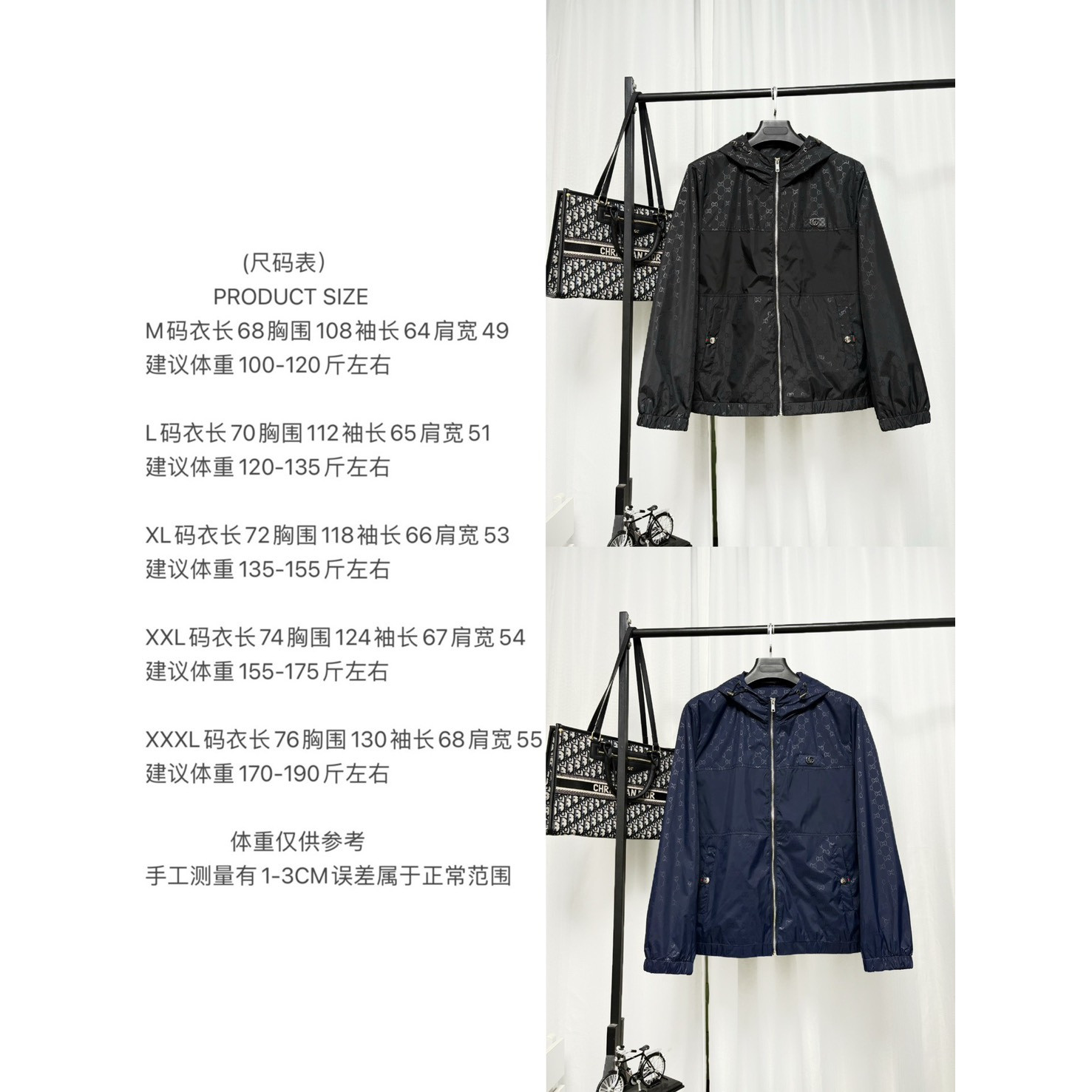 <p>Gucci 夹克外套</p>