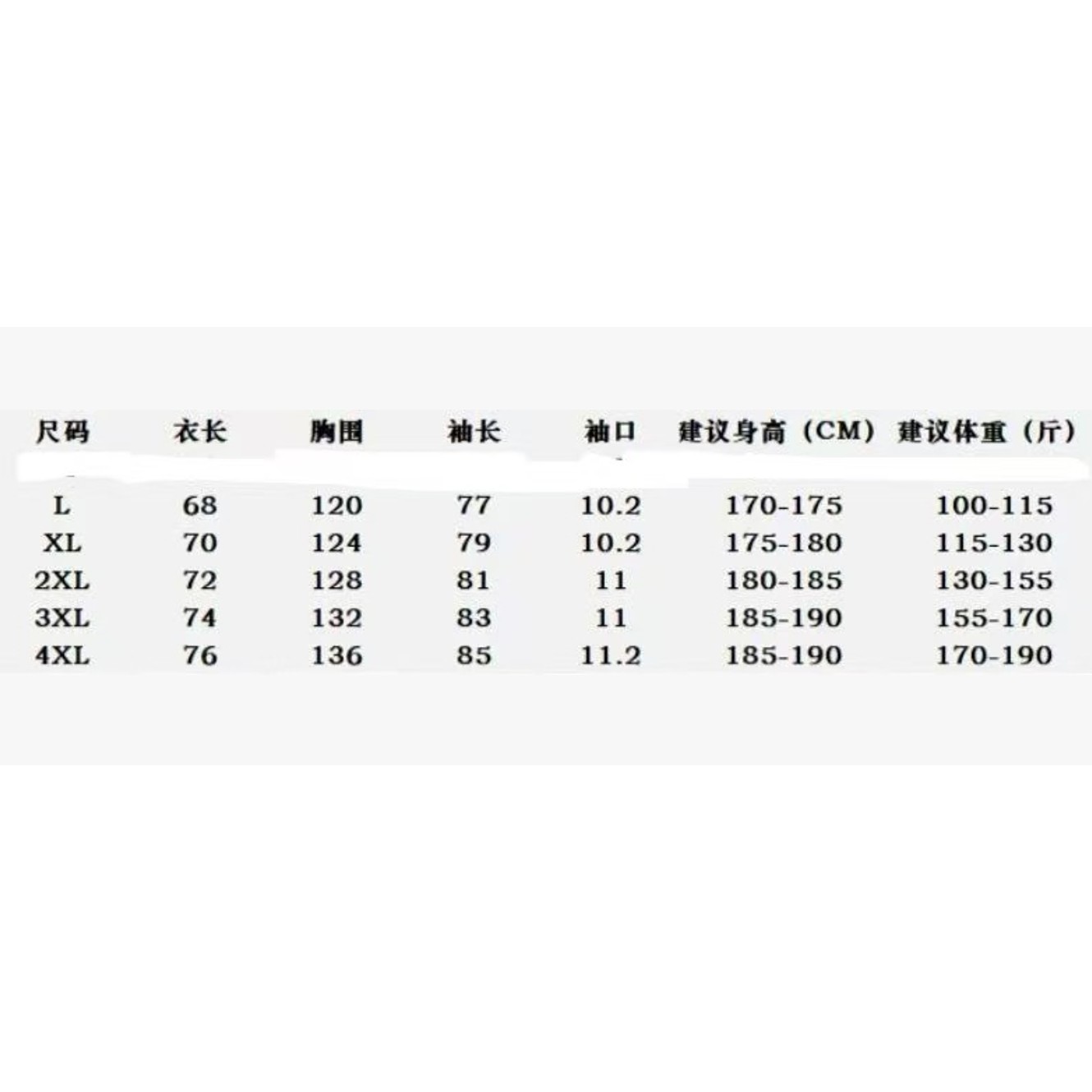 <p>ON 透氣防風防曬服</p>