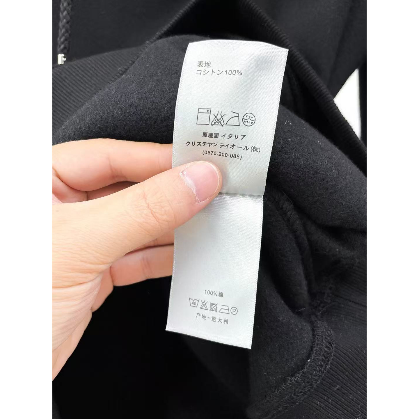 <p>DIOR 连帽卫衣(黑)</p>