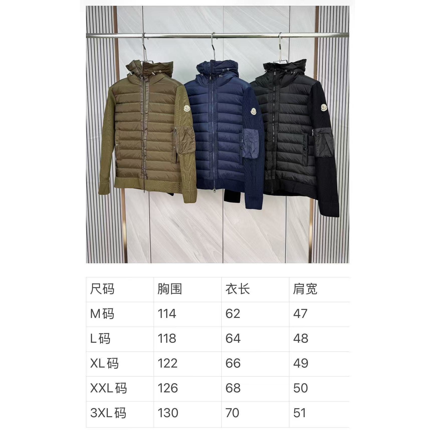 <p>Moncler 羊毛连帽针织男士羽绒服(綠)</p>