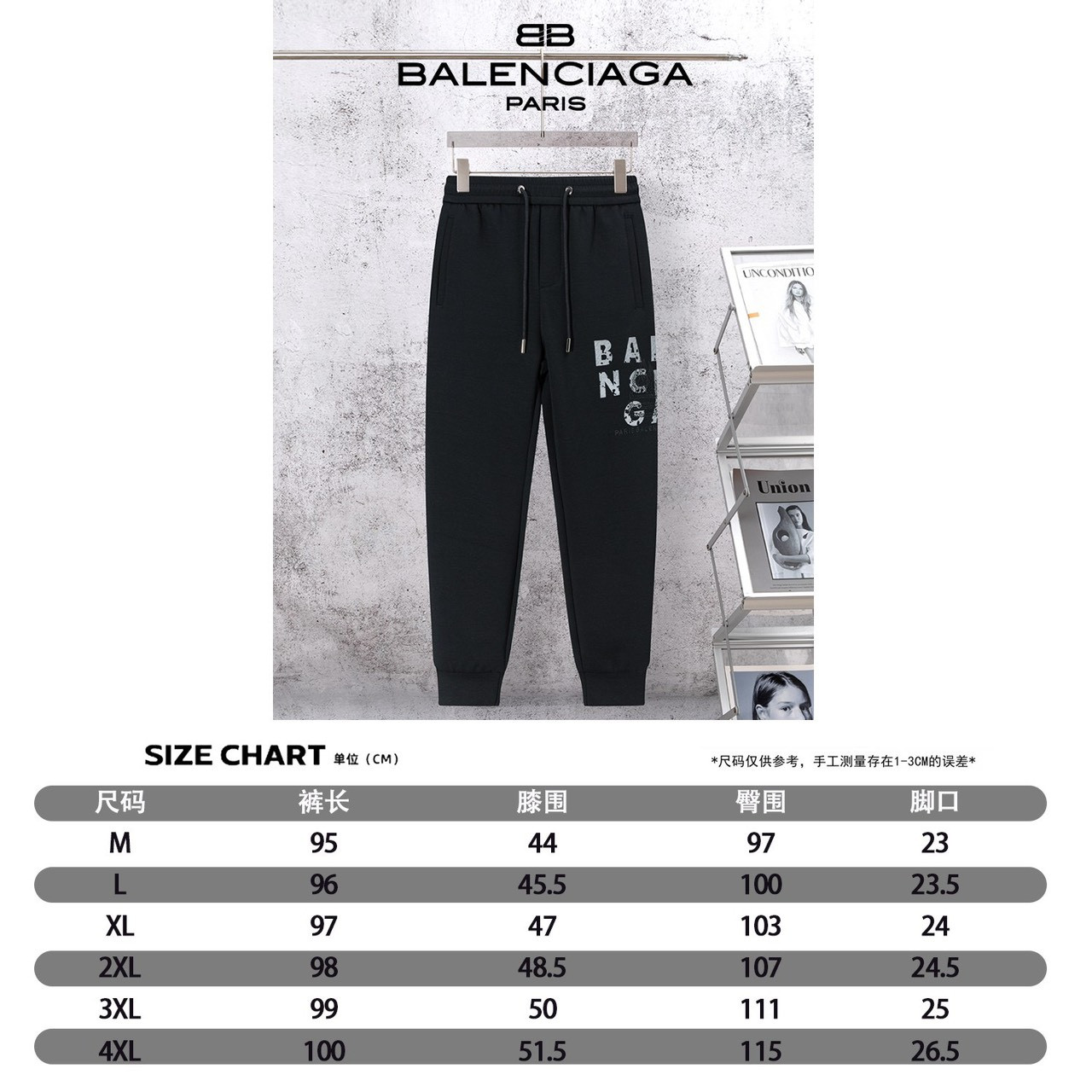 <p>Balenciaga 直筒休閒褲(黑色)</p>