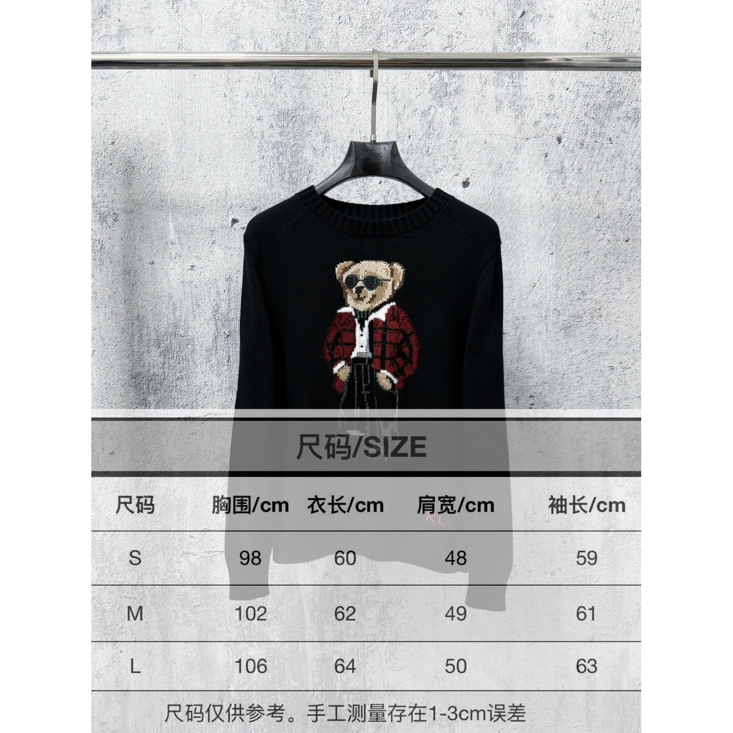 <p>Ralph Lauren 宽松版棉圆领针织衫(黑)</p>