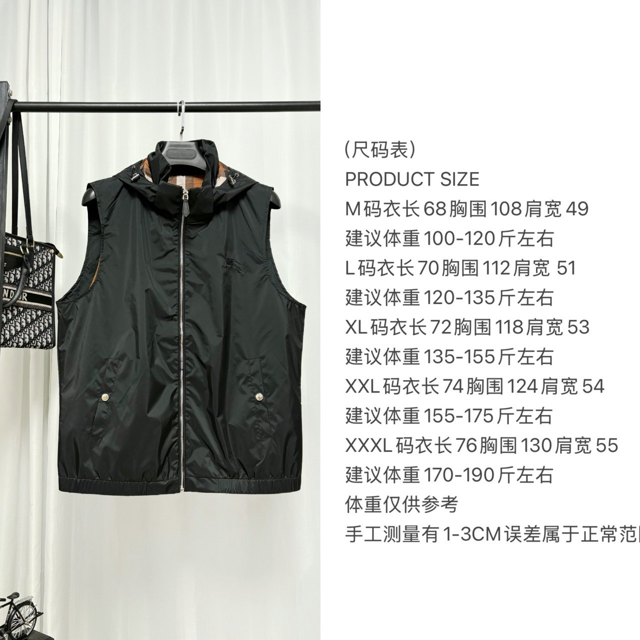 <p>Burberry 连帽马甲外套</p>