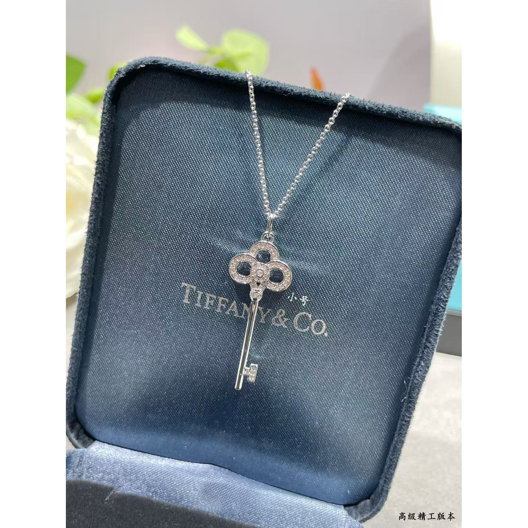 <p>Tiffany Keys&nbsp;心冠钥匙项</p>