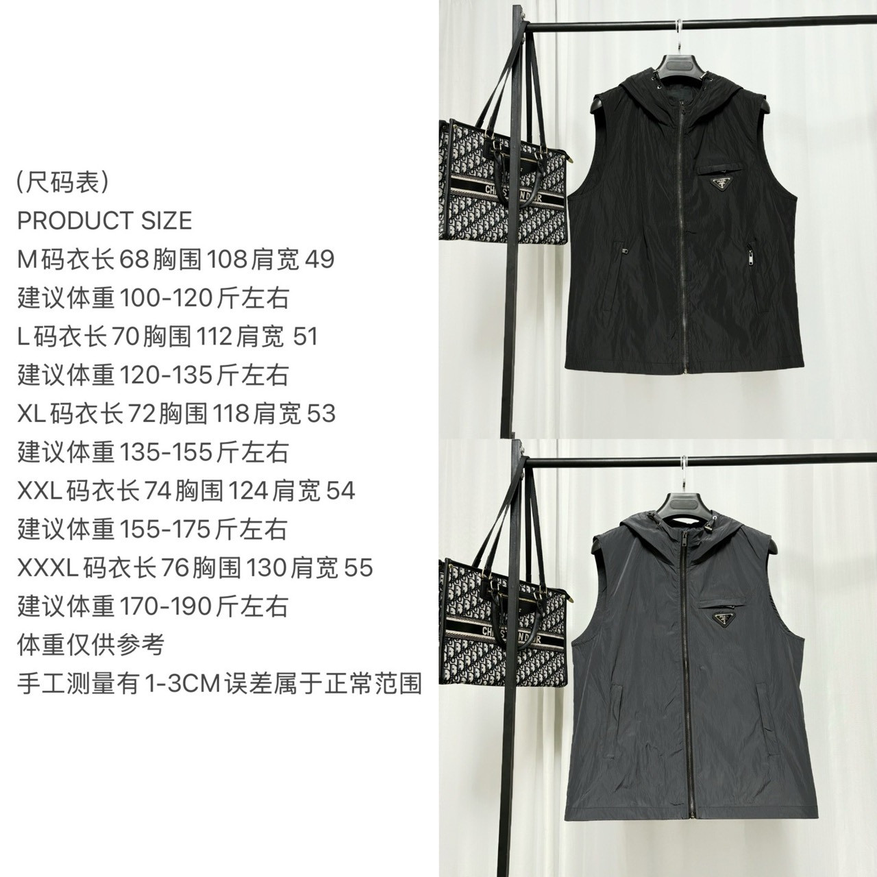 <p>Prada 双面马甲外套</p>
