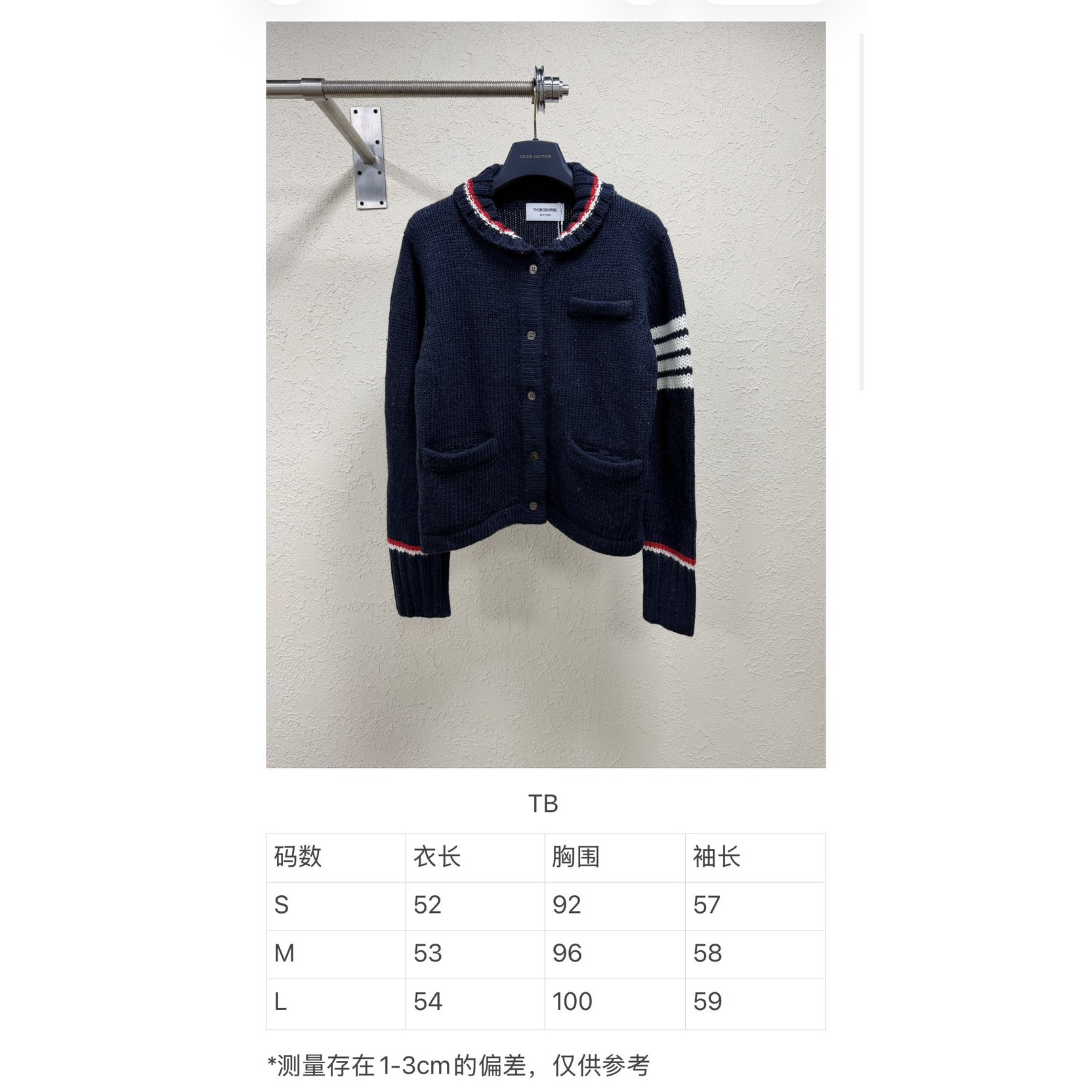 <p>Thom Browne 藏蓝羊毛开衫</p>