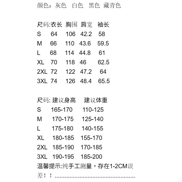 <p>On 昂跑 Zero 男款立領防曬外套</p>