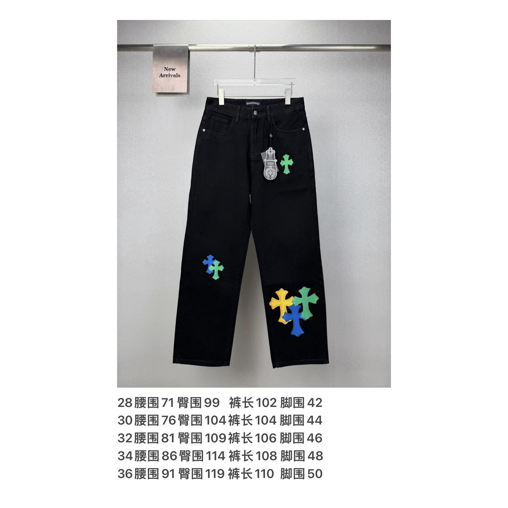 <p>CHROME HEARTS 黄色十字架拼皮情侣款水洗宽松牛仔裤(黑)</p>