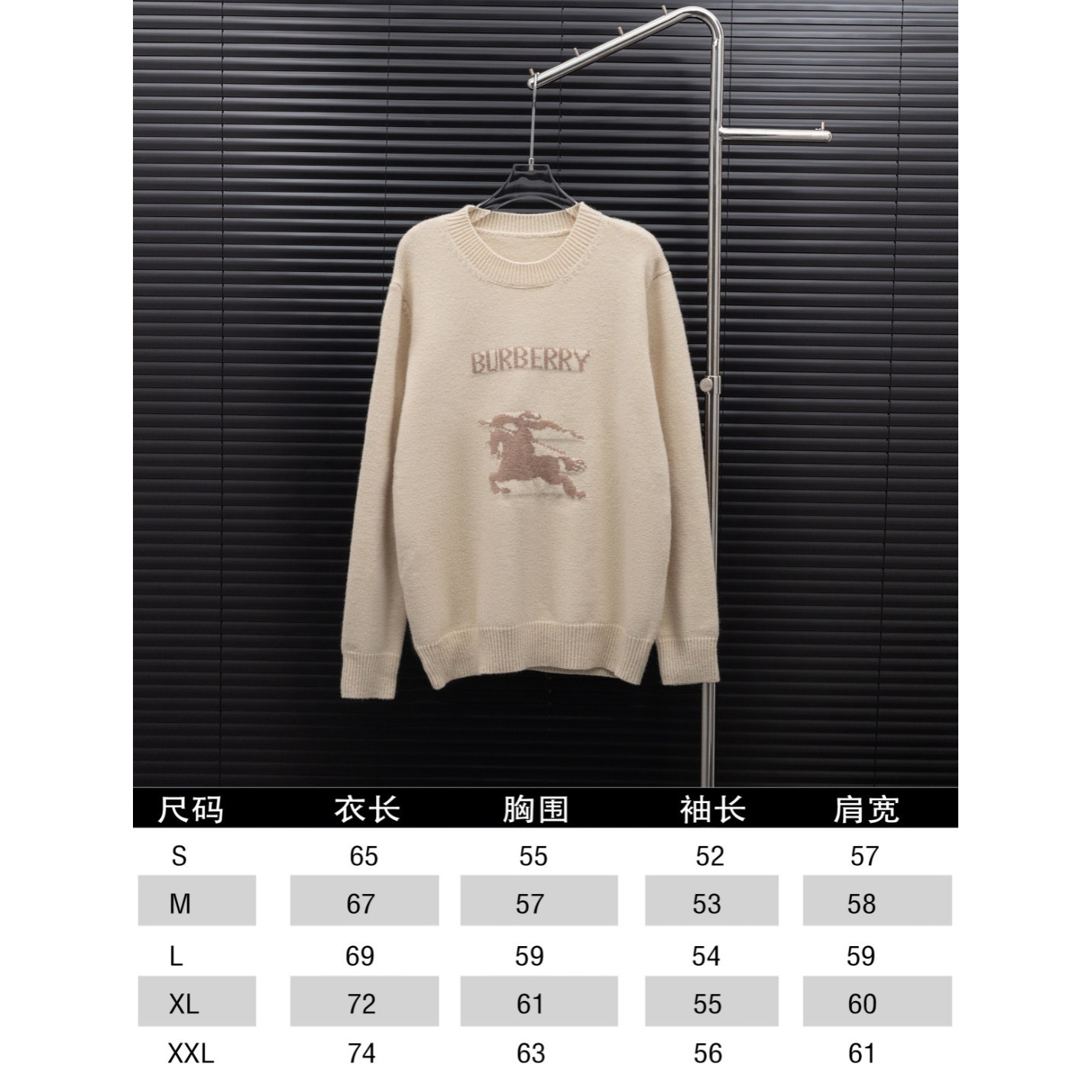<p>BURBERRY&nbsp;战马 LOGO长袖毛衣(膚色)</p>