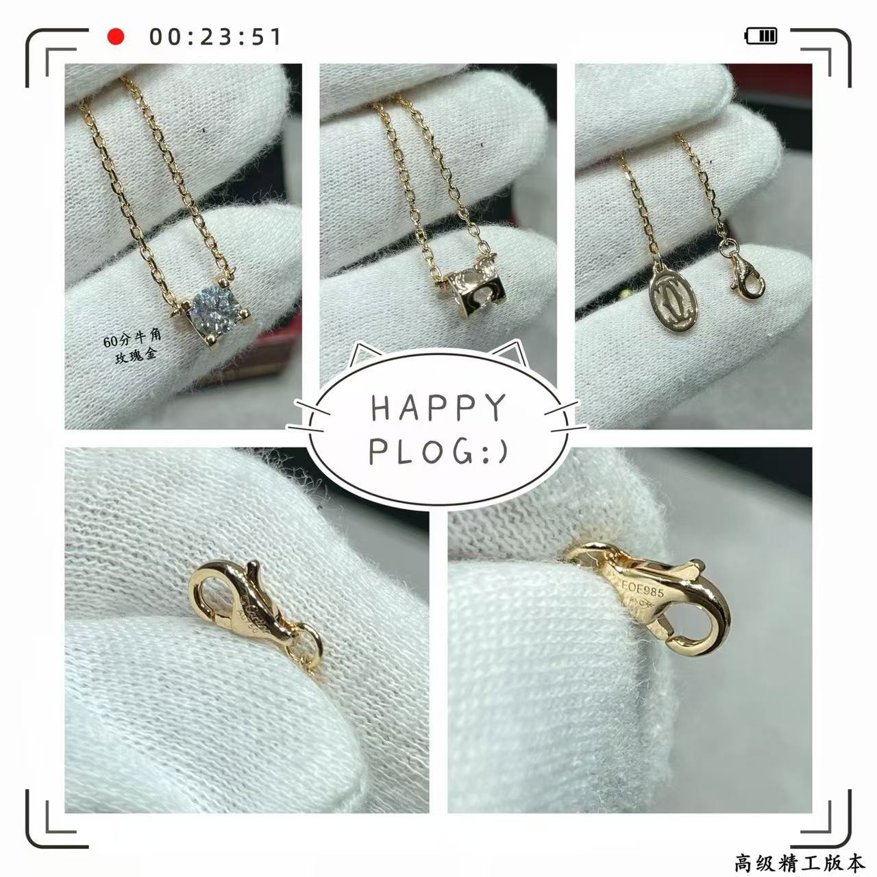 <p>CARTIER&nbsp;牛角项链</p>