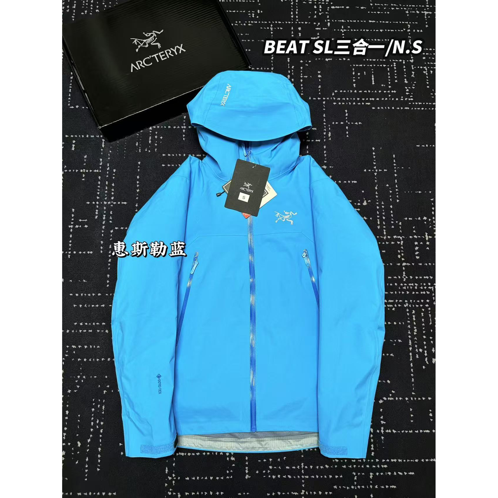<p>Arc'teryx SL硬壳冲锋衣(惠斯勒蓝)</p>