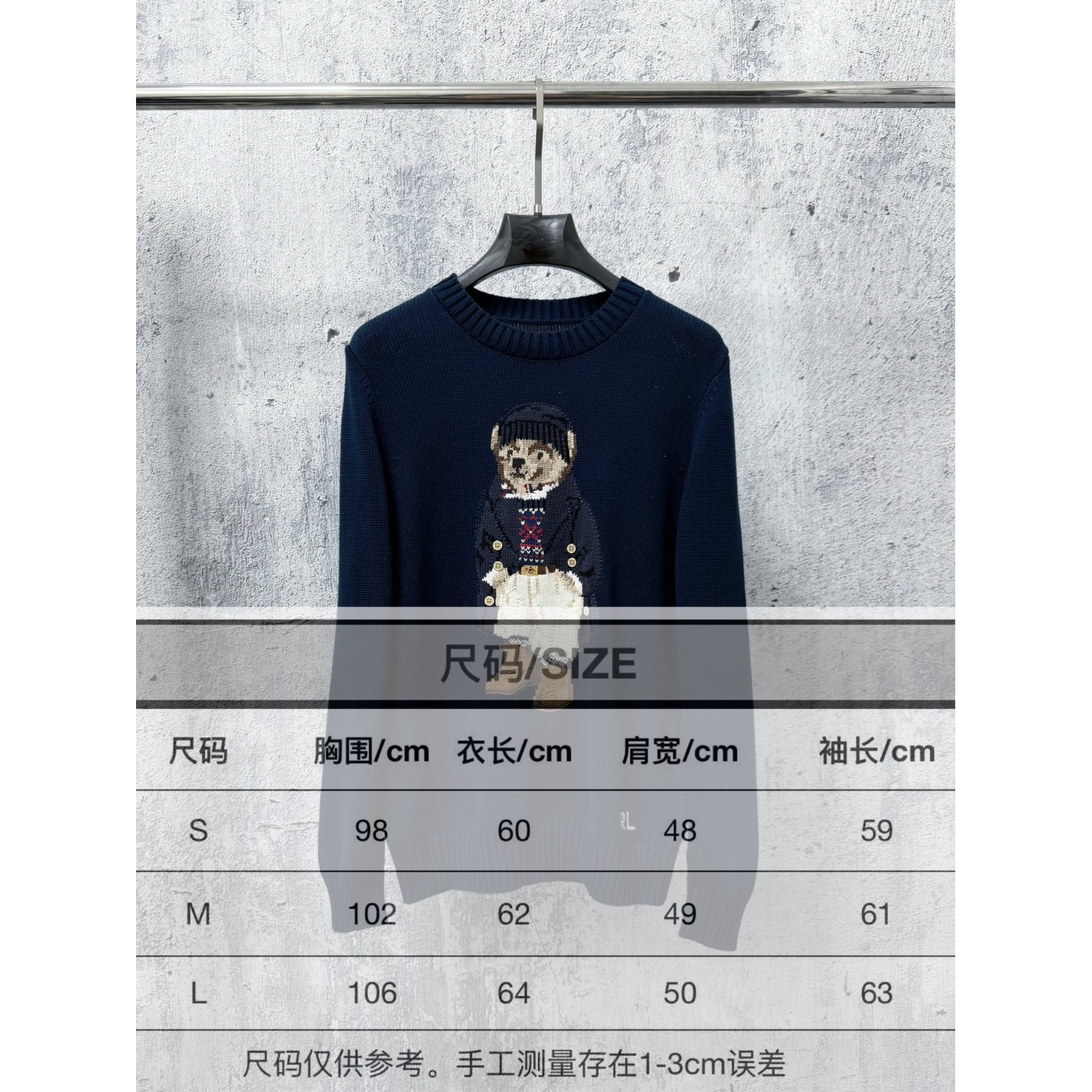 <p>Ralph Lauren 宽松版棉圆领针织衫(深藍)</p>