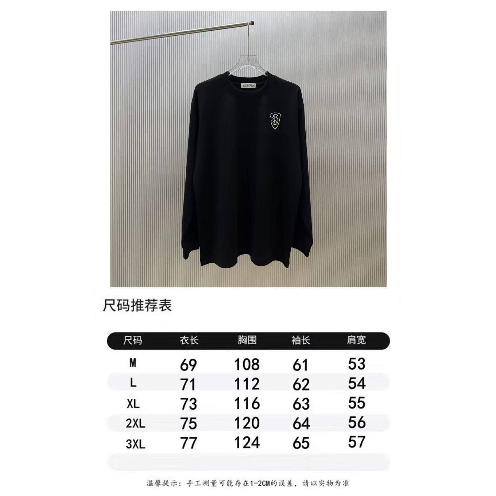 <p>Burberry 长袖卫衣T恤(白)</p>