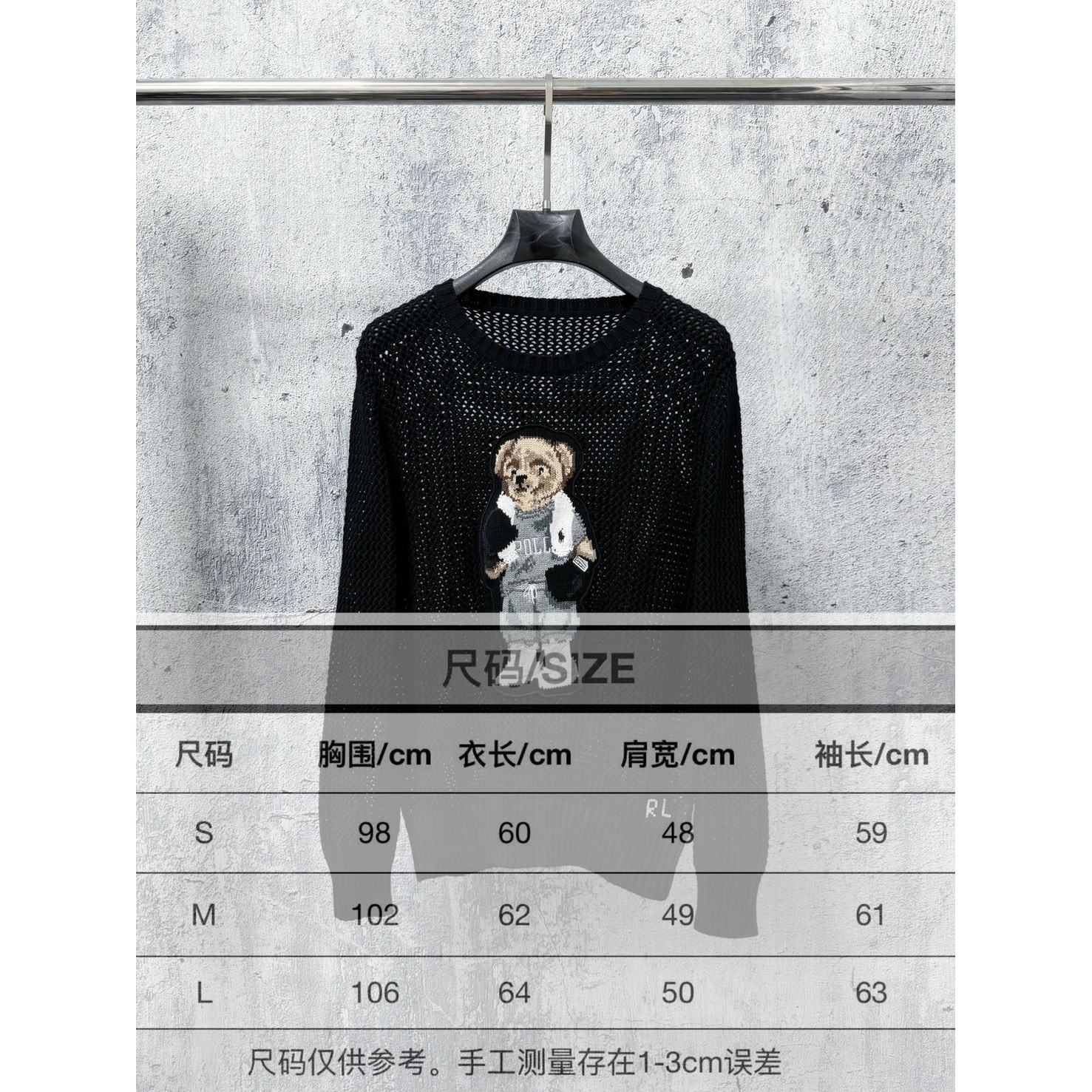 <p>Ralph Lauren 宽松版棉圆领针织衫(黑)</p>