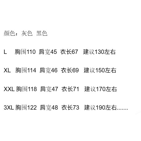 <p>On Sojourn 男士立領夾克(灰)</p>