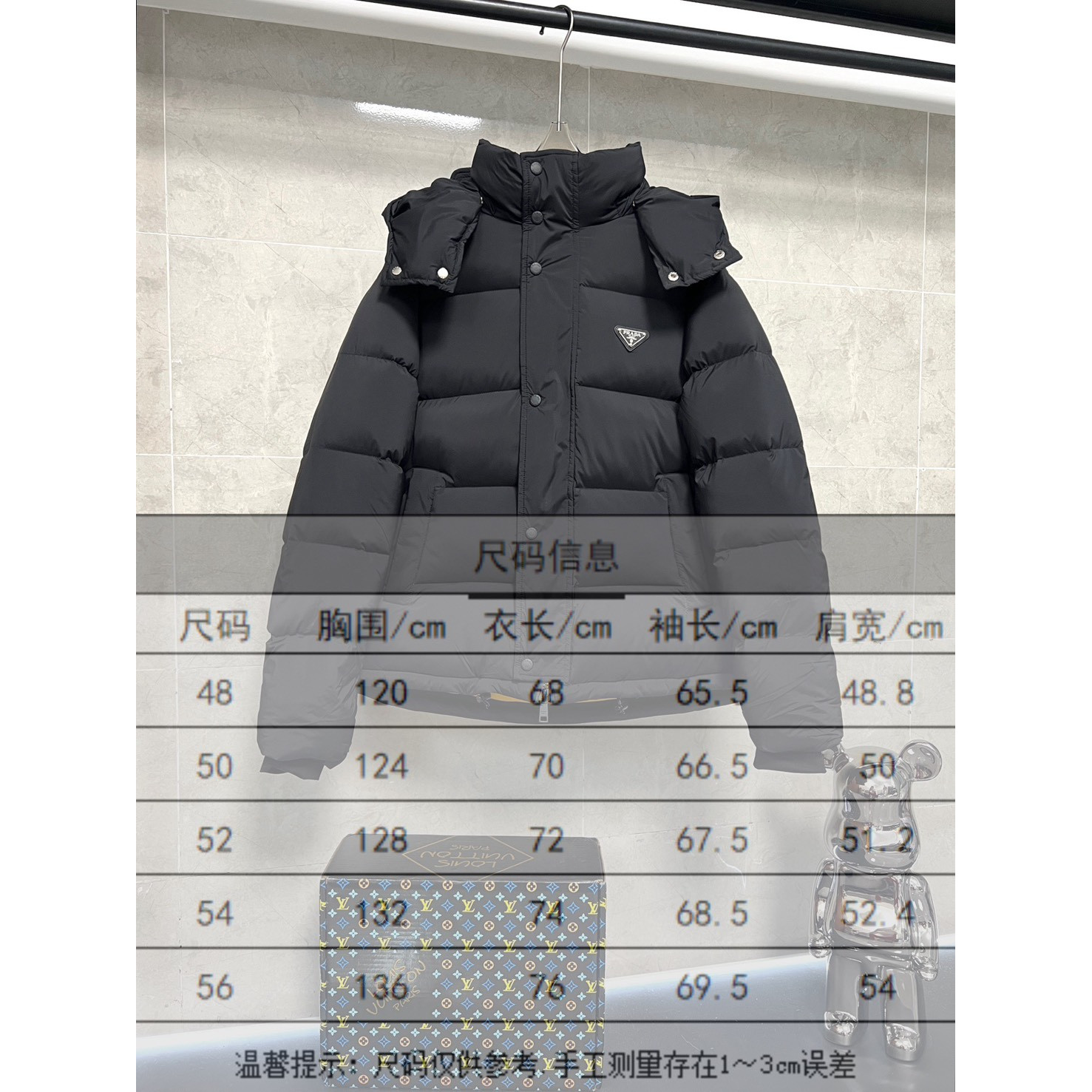 <p>PRADA 连帽羽绒服(黑)</p>