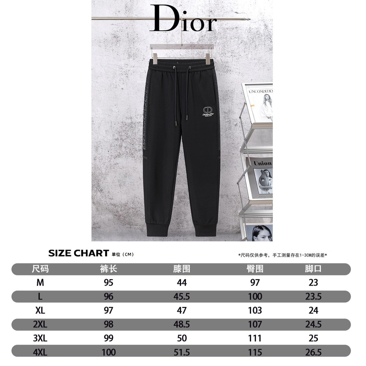 <p>DIOR 直筒休閒褲(黑色)</p>