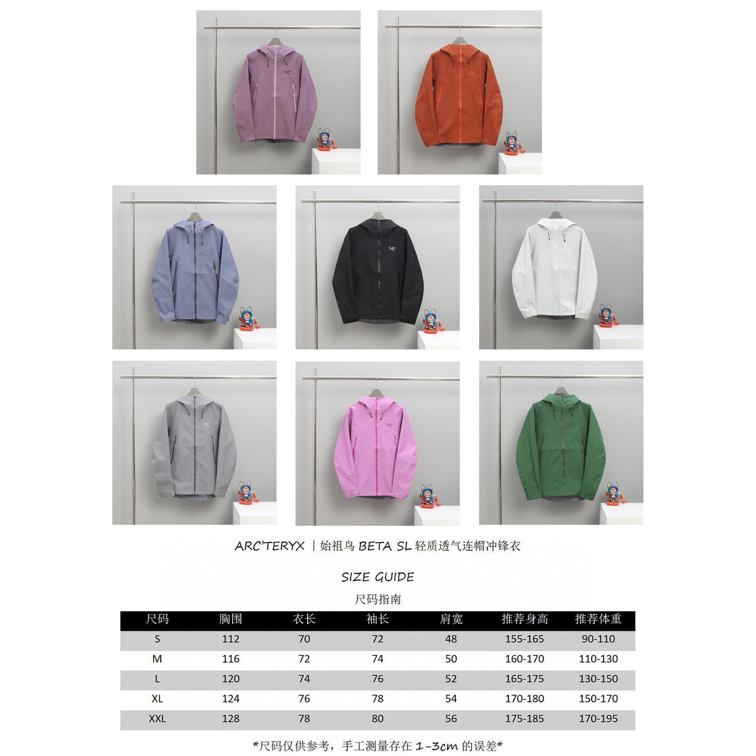 <p>Arc'teryx Bate SL 轻质透气连帽冲锋衣</p>