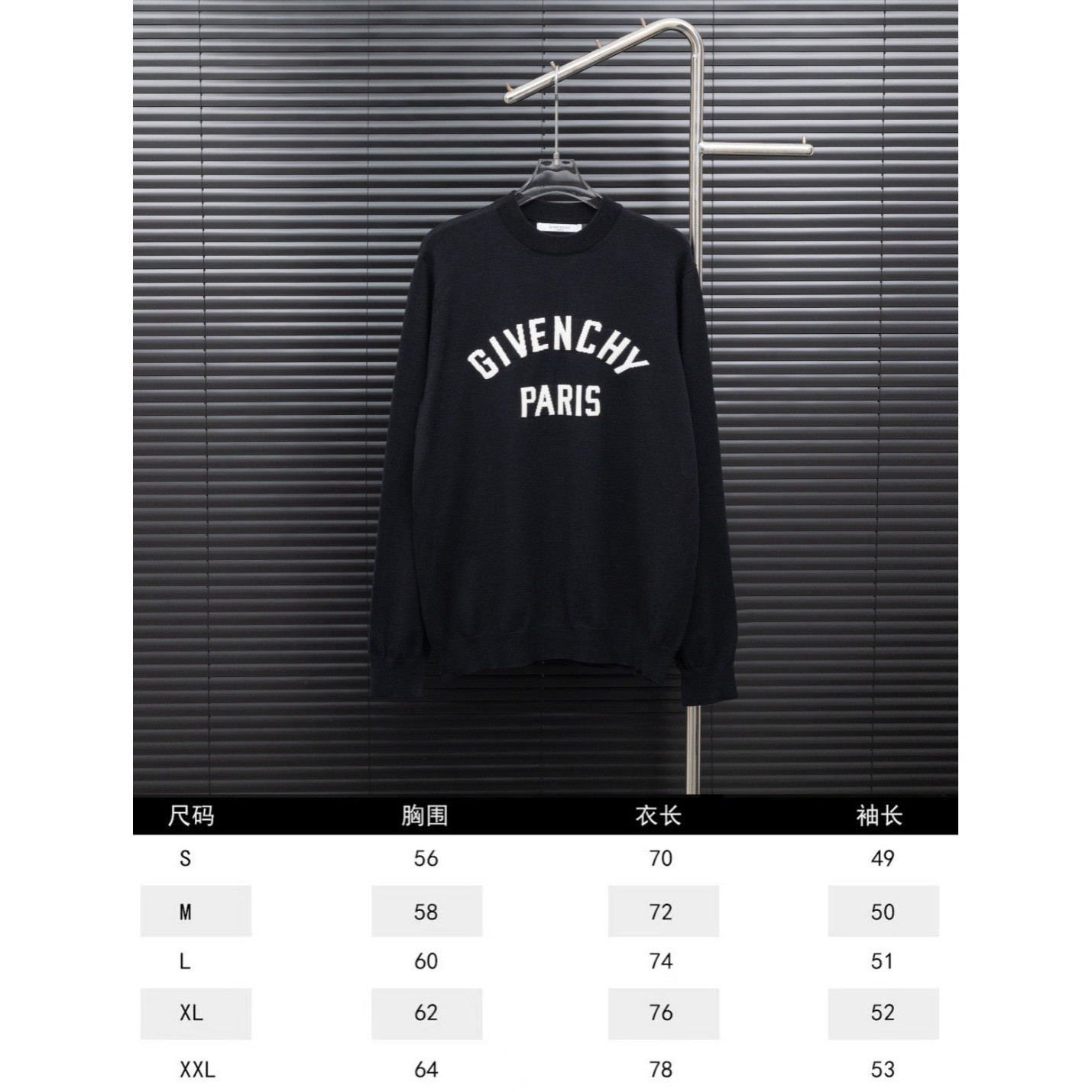 <p>Givenchy&nbsp;字母LOGO长袖毛衣(黑)</p>