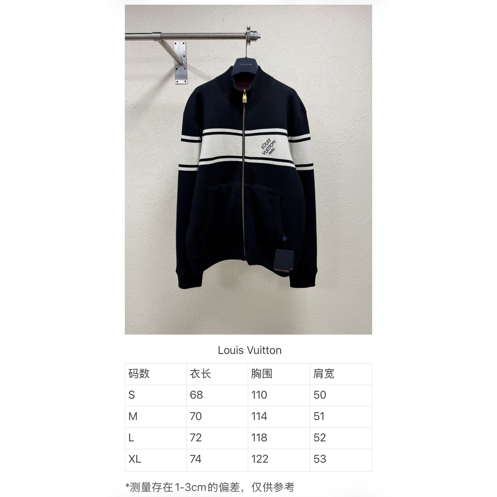 <p>LV 拼色双面高领拉链徽标夹克外套&nbsp;</p>