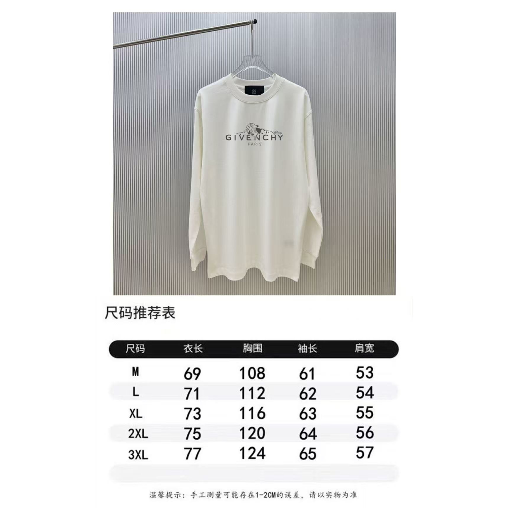 <p>GIVENCHY 长袖卫衣T恤(黑)</p>