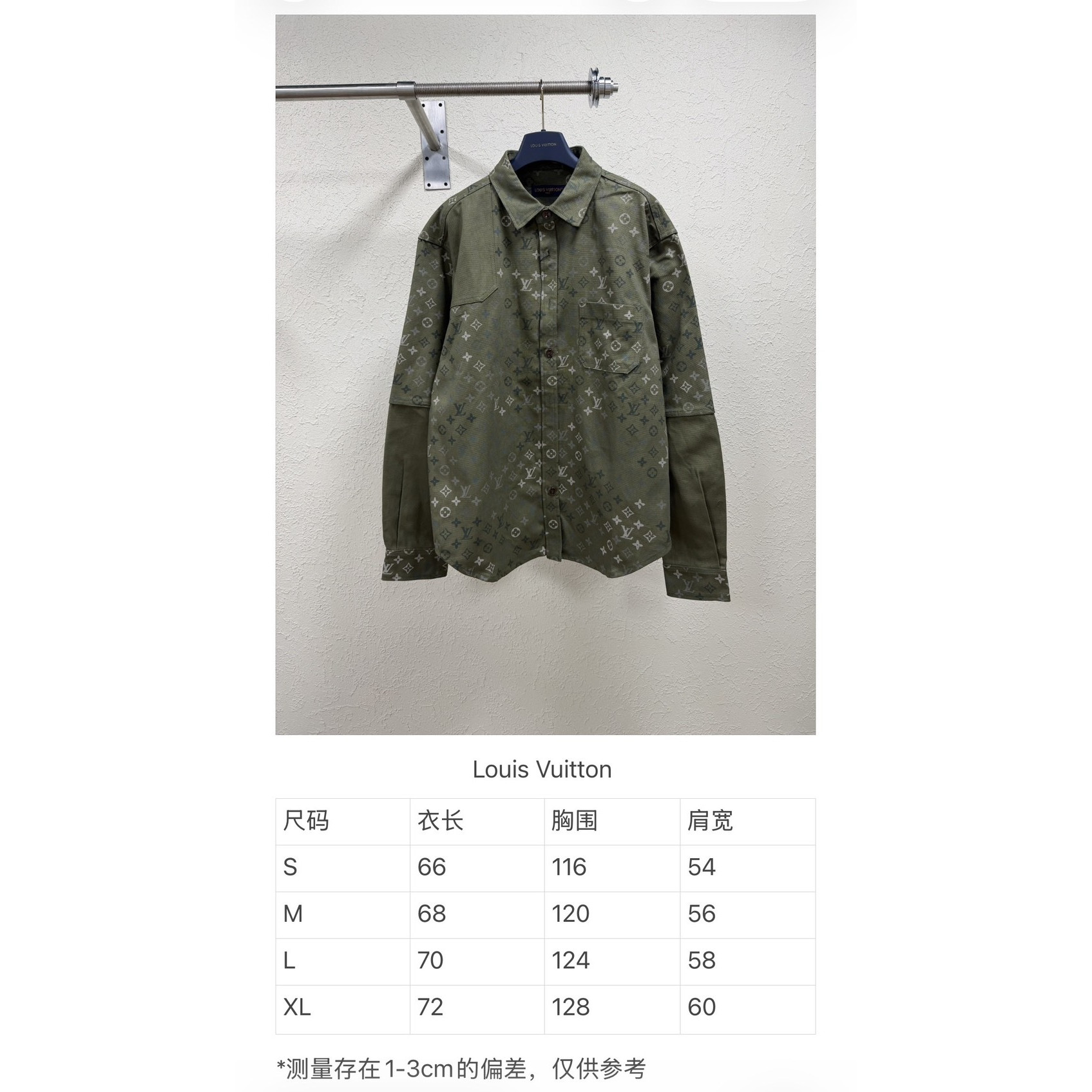<p>LV&nbsp;迷彩印花牛仔衬衣外套</p>