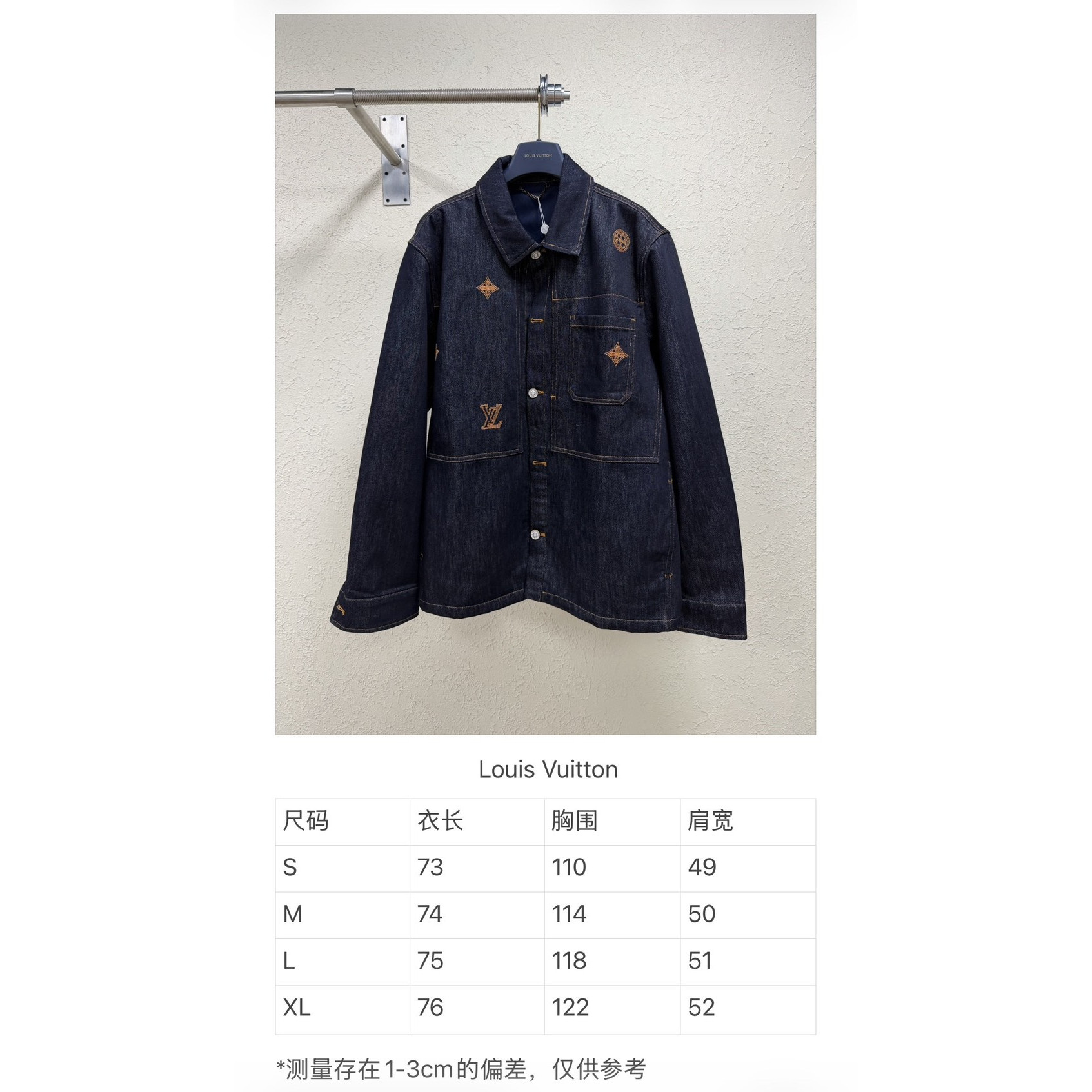 <p>LV&nbsp;牛仔外套</p>