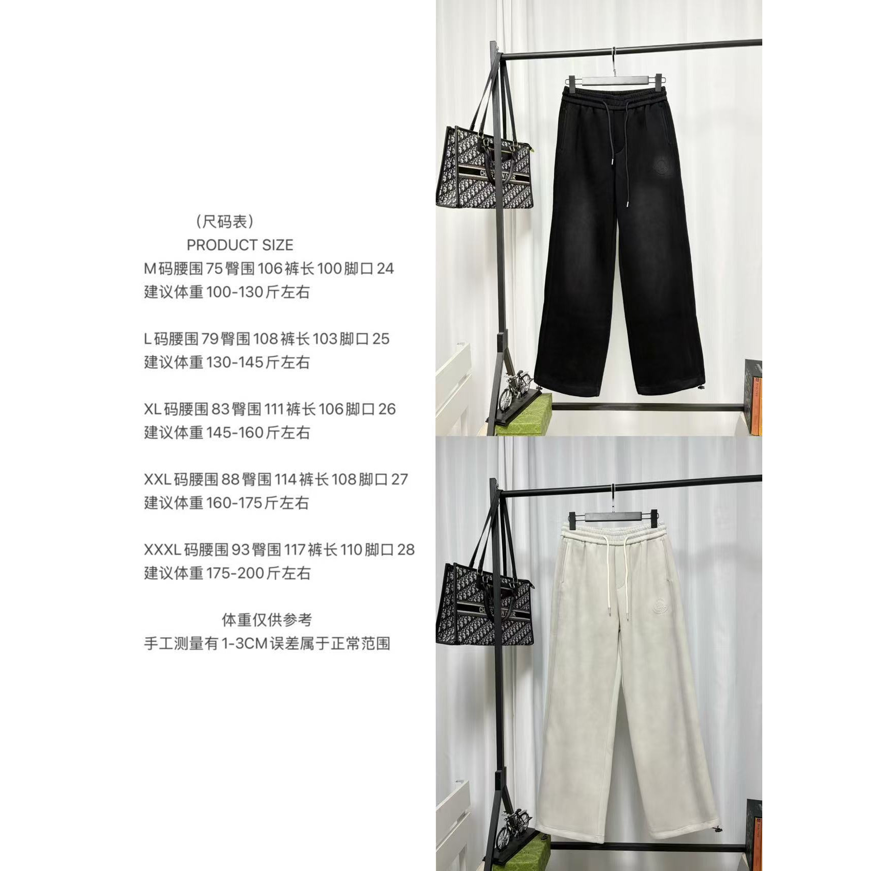 <p>Moncler 休闲长裤(黑)</p>