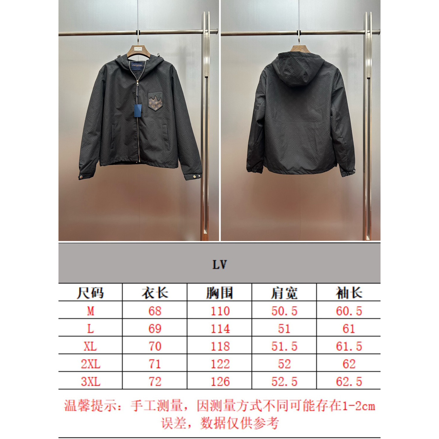 <p>Louis Vuitton 暗纹Monogram连帽防风夹克</p>