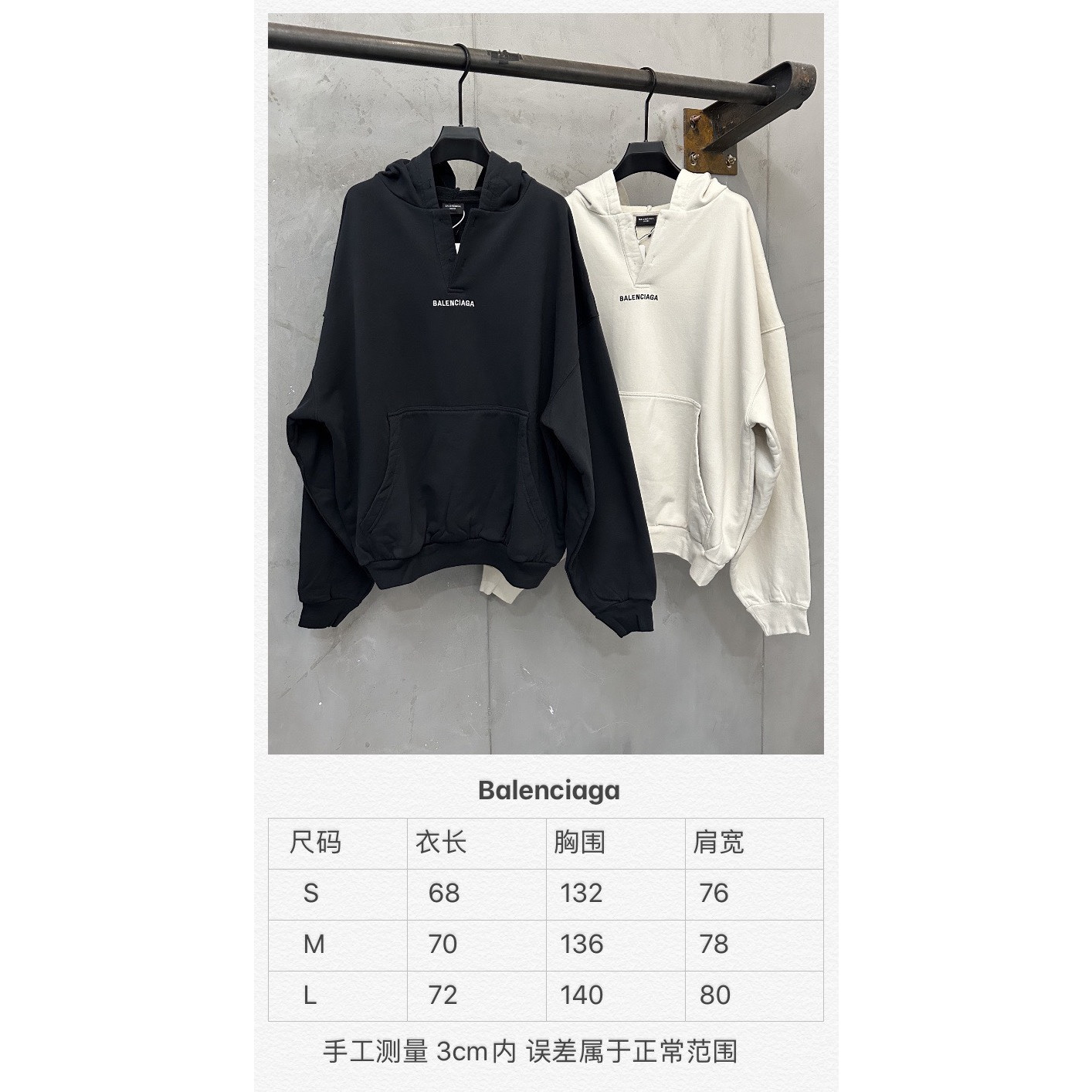 <p>Balenciaga 开领刺绣logo连帽卫衣(黑)</p>