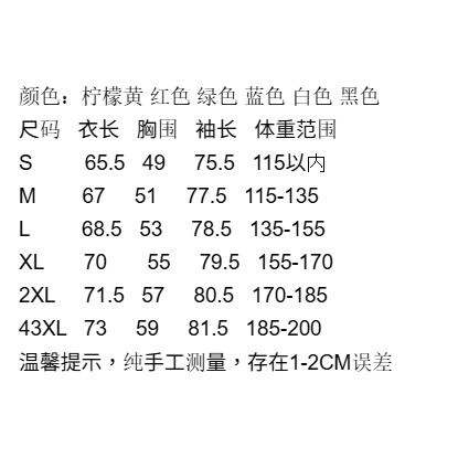 <p>On 冰絲速乾短袖T恤(紅)</p>