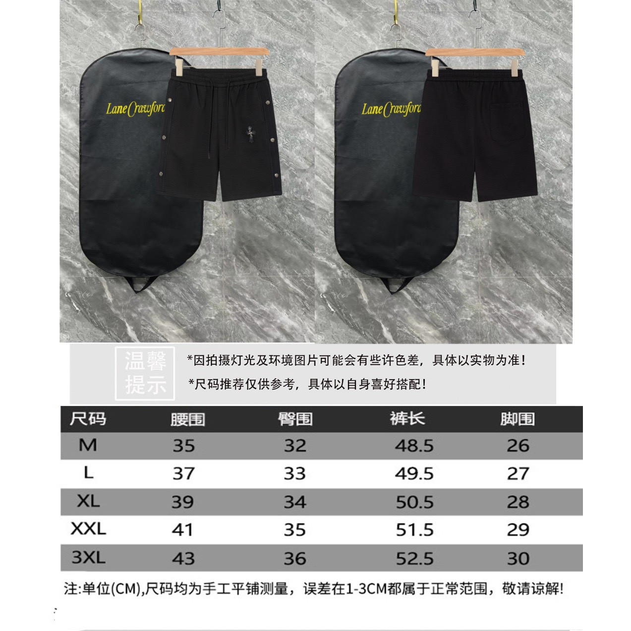 <p>CHROME HEARTS&nbsp;<span style="font-size:13px">休闲短裤(黑)</span></p>