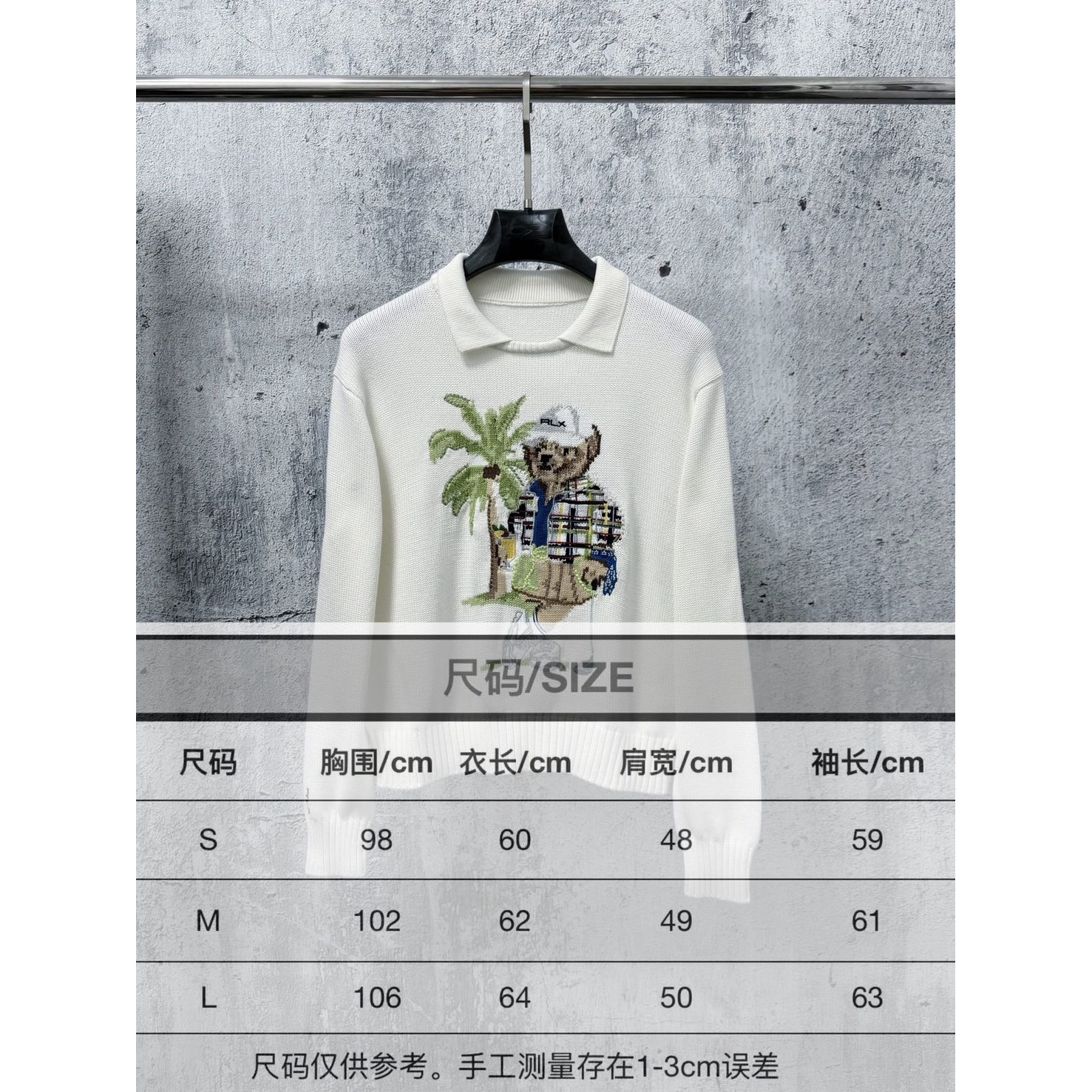<p>Ralph Lauren 宽松版棉圆领针织衫(白)</p>

<p>&nbsp;</p>