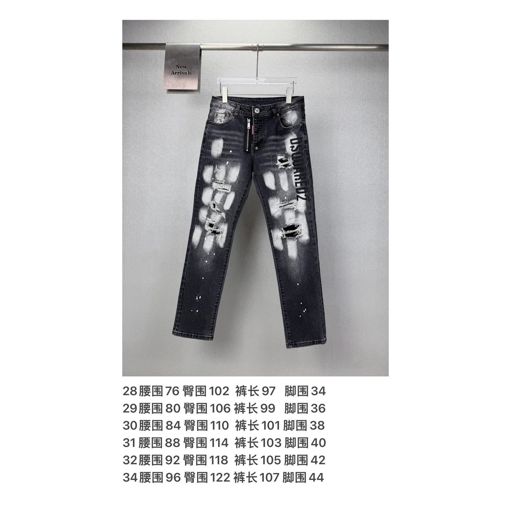 <p>DSQUARED2 字母印花情侣款水洗弹力牛仔裤&nbsp;</p>