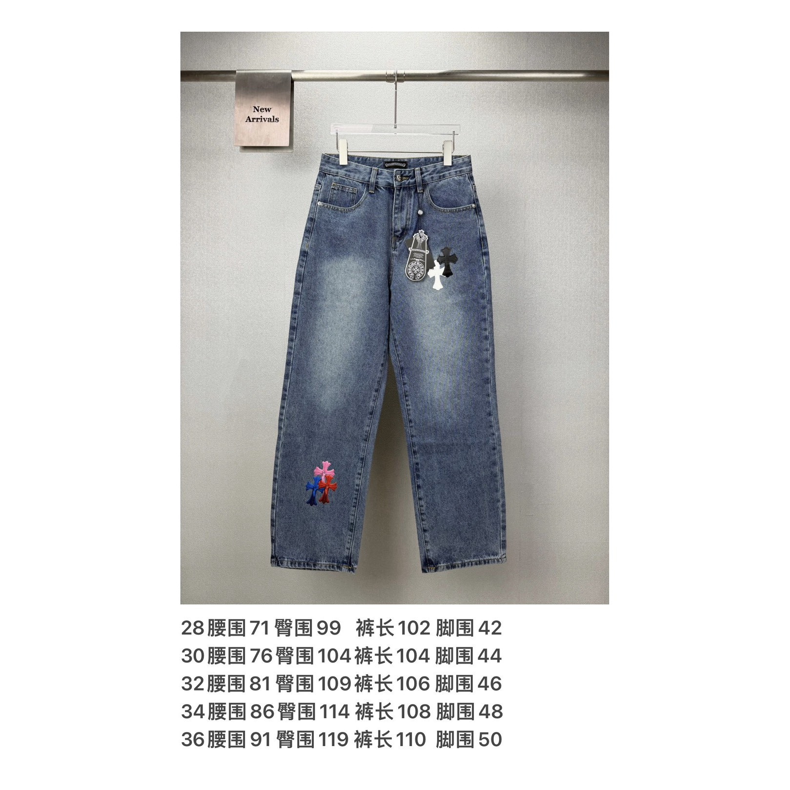 <p>CHROME HEARTS 彩色十字架印花情侣款水洗宽松牛仔裤</p>