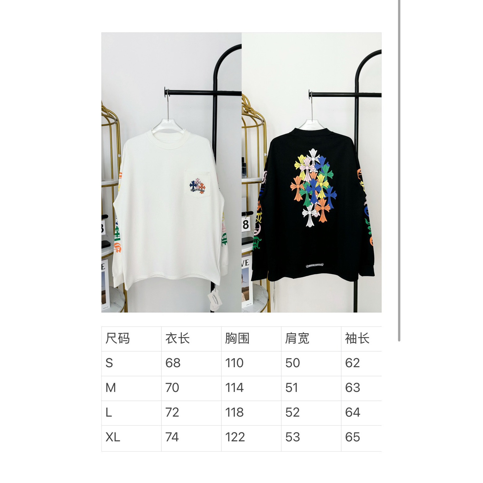 <p>Chrome Hearts 彩色十字圆领长T(HE272黑)</p>
