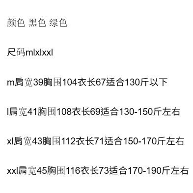 <p>DESCENTE 無縫長袖T恤</p>