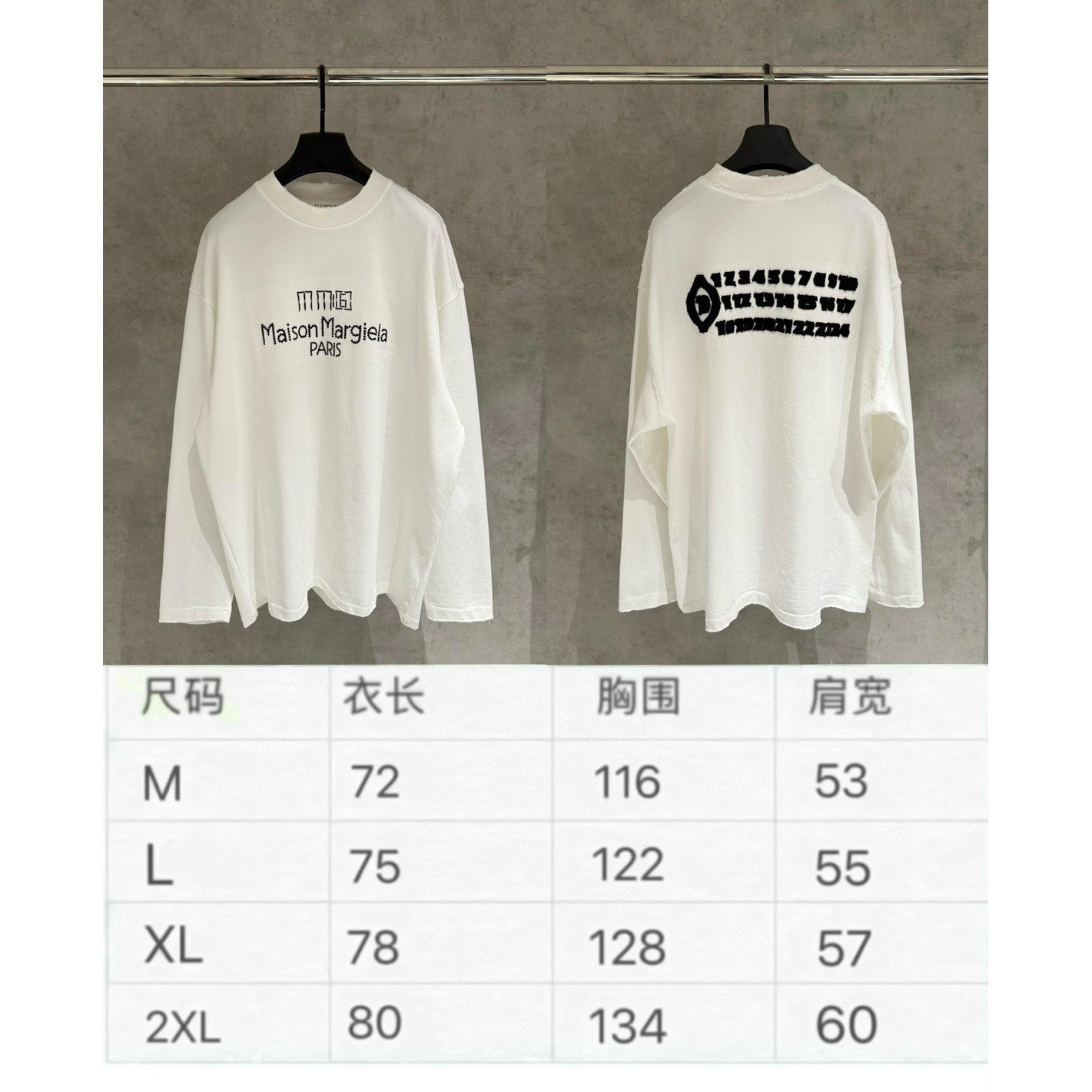 <p>Maison Margiela 长袖T恤(白D01)</p>