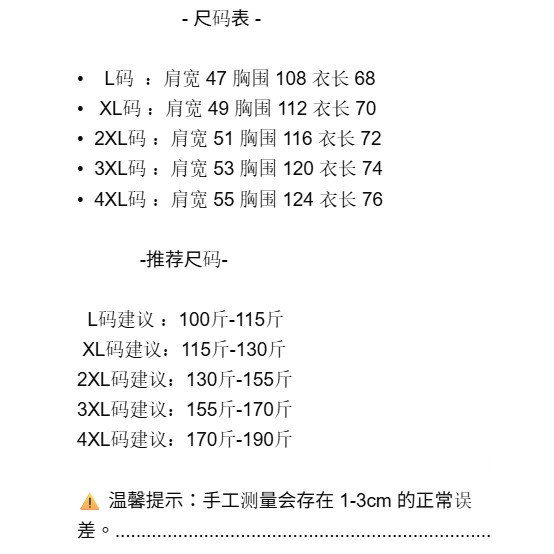 <p>On Running 夏季機能速乾外套</p>