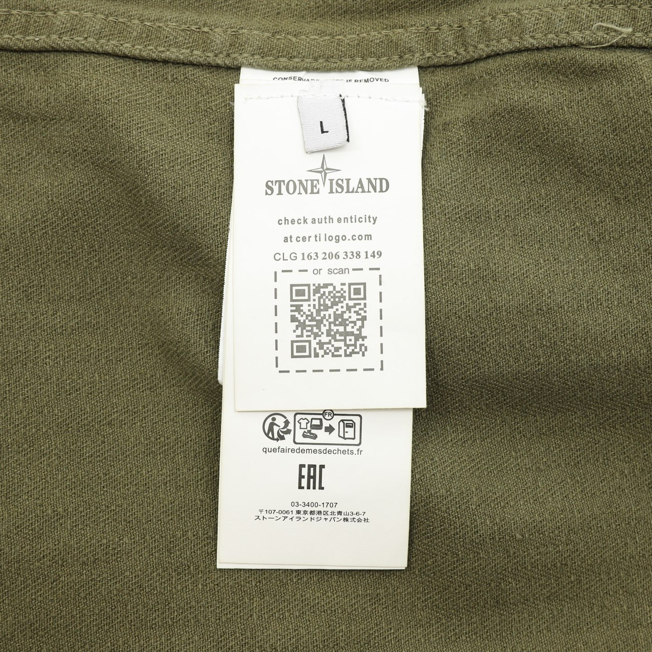 <p>Stone Island 户外口袋长款衬衫外套(綠)</p>
