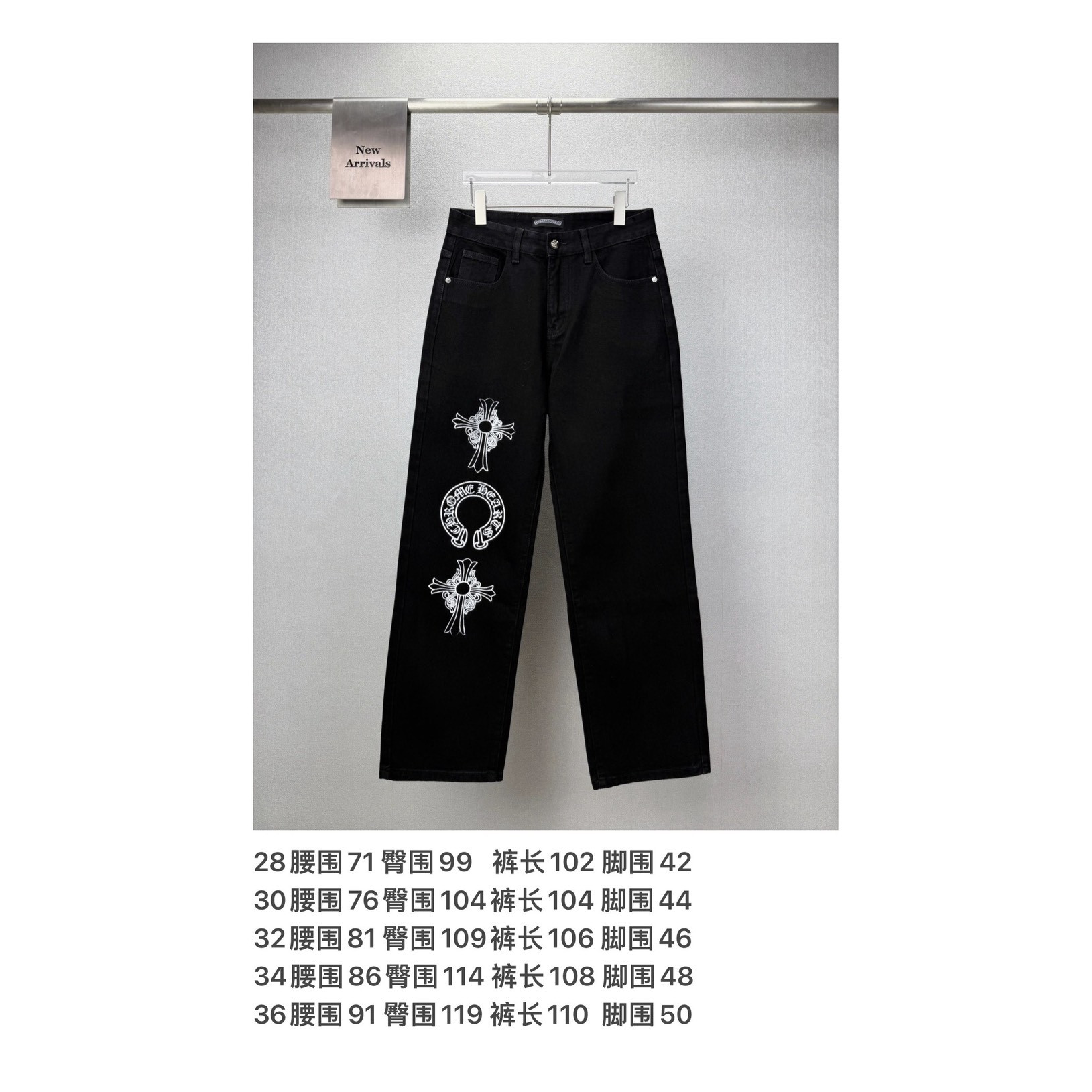 <p>CHROME HEARTS 马蹄十字架印花情侣款水洗宽松牛仔裤((黑)</p>