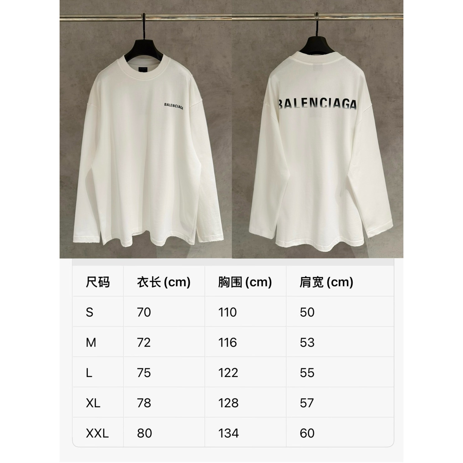 <p>Balenciaga 长袖T恤(白B13)</p>

<p>&nbsp;</p>