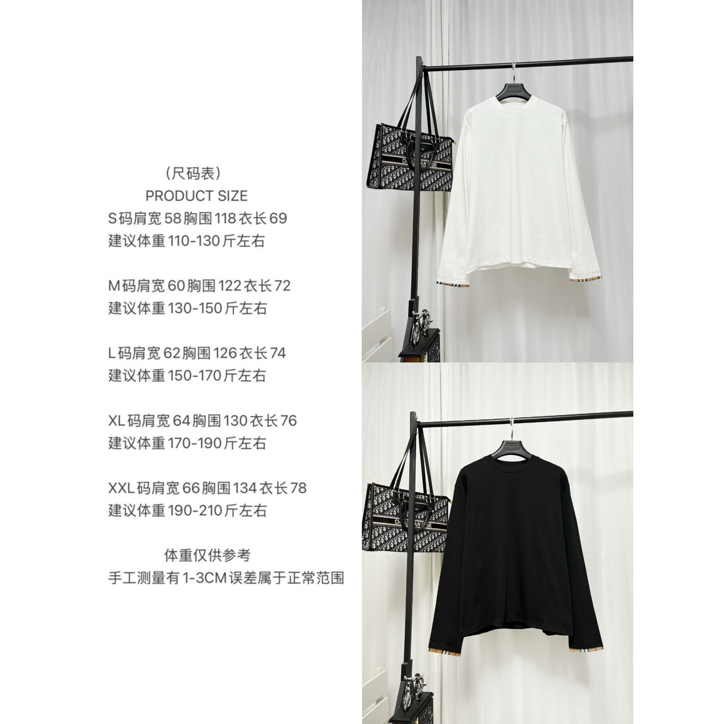 <p>Burberry 长袖T恤</p>