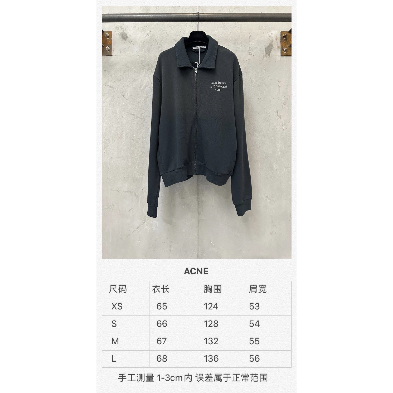 <p>Acne Studios 拉链外套(深炭灰)</p>