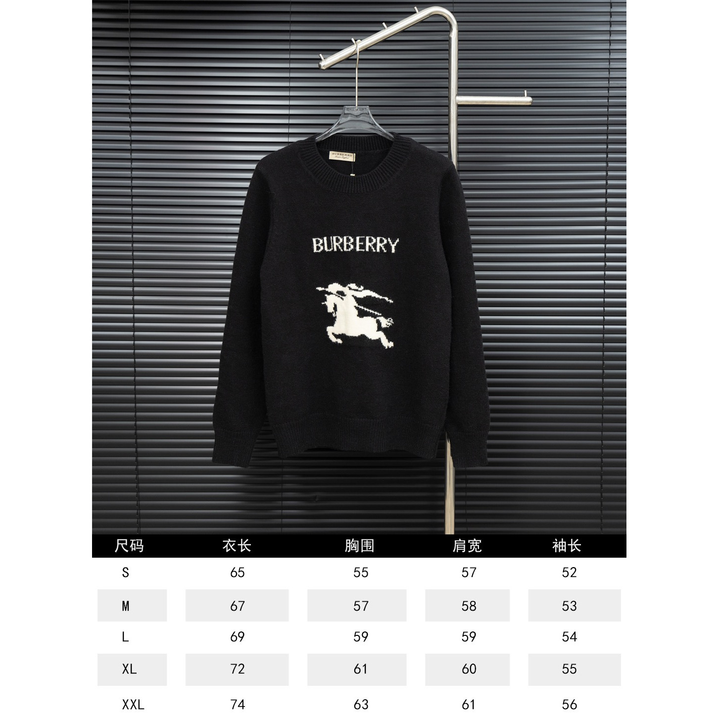 <p>BURBERRY&nbsp;战马 LOGO长袖毛衣(黑)</p>