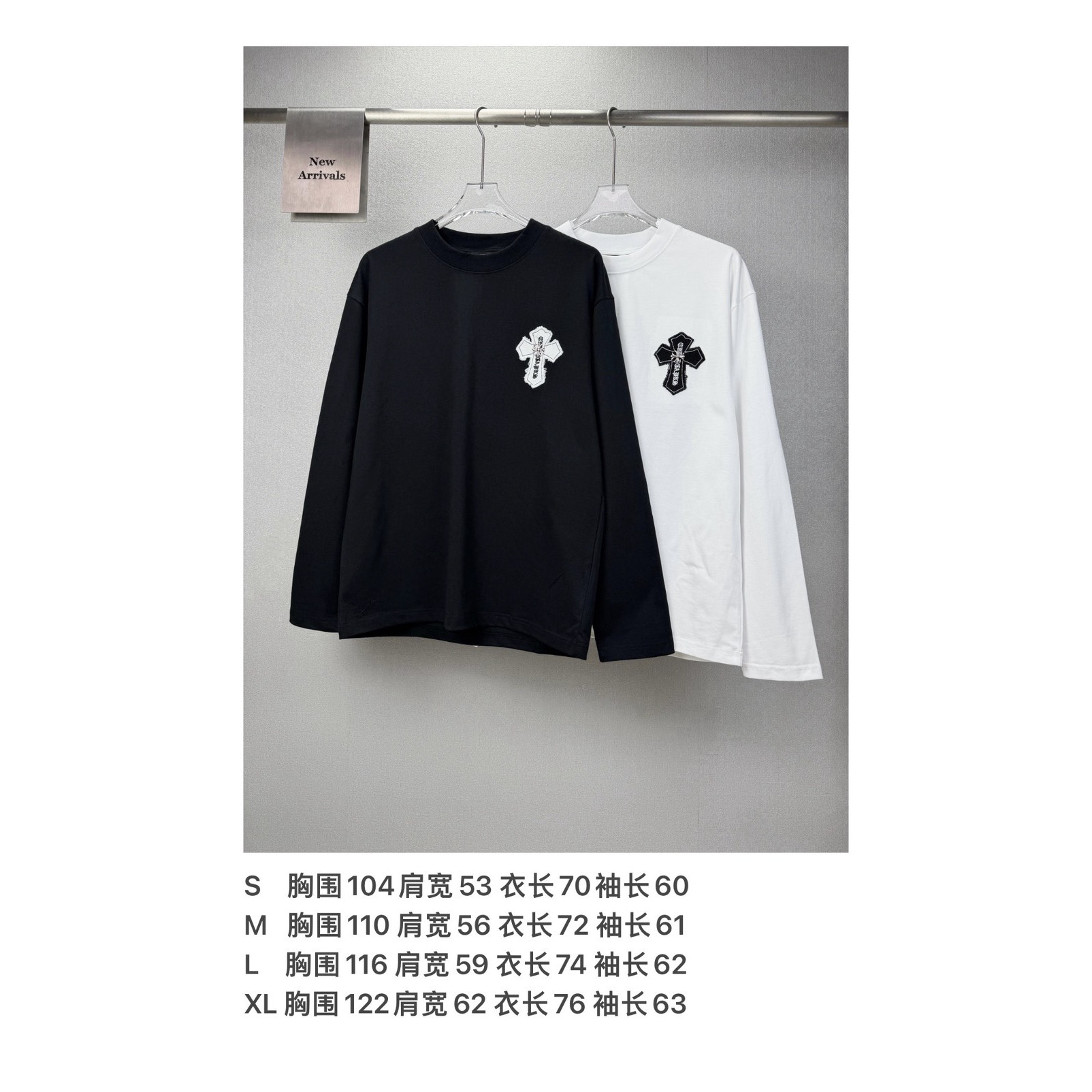 <p>CHROME HEARTS 圆领长袖T恤(白)</p>
