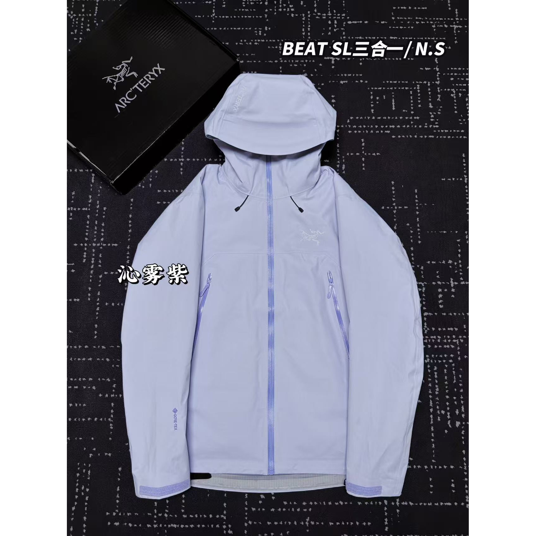 <p>Arc'teryx SL硬壳冲锋衣(沁雾紫)</p>